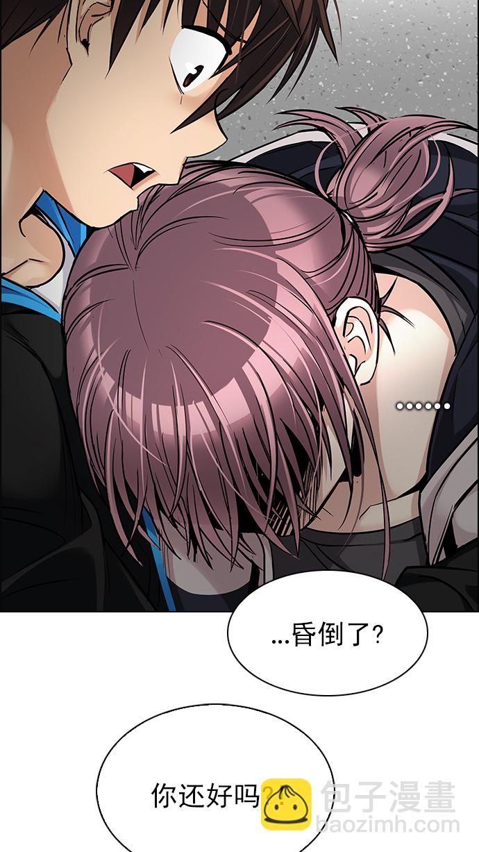 [第272话] 梦醒（8）14