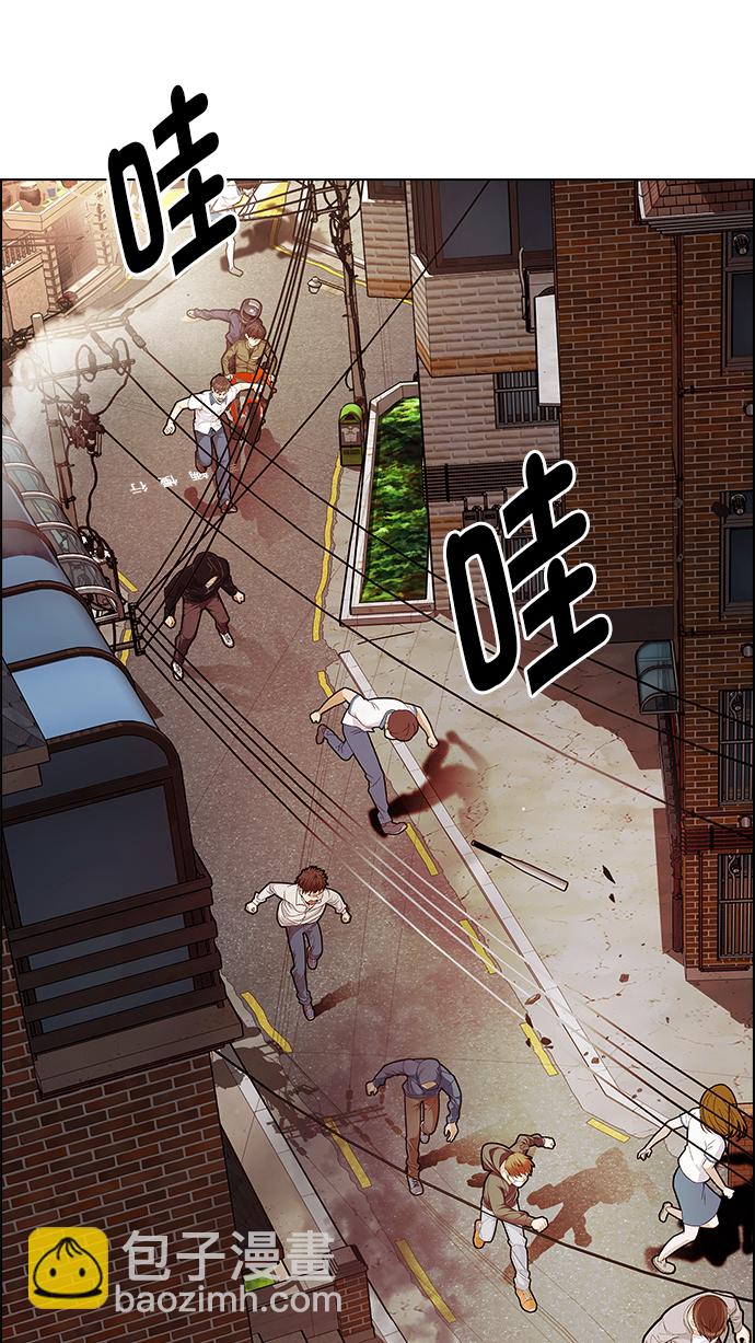 [第272话] 梦醒（8）20