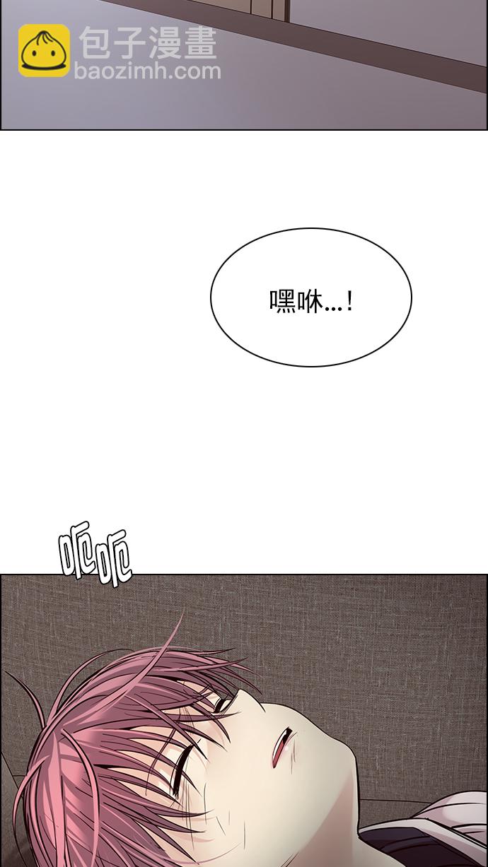 [第272话] 梦醒（8）23