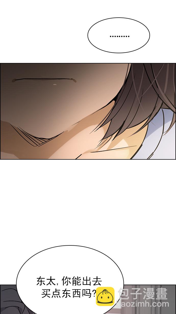 [第272话] 梦醒（8）27