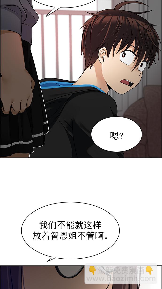 [第272话] 梦醒（8）28