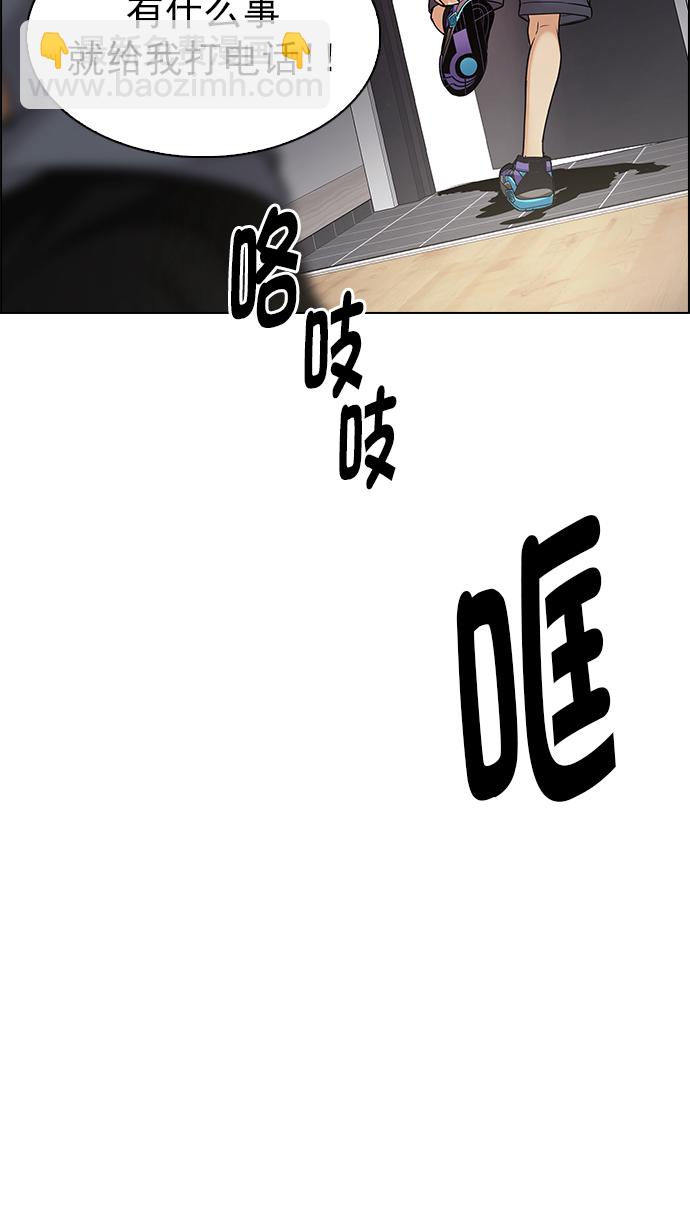 [第272话] 梦醒（8）34