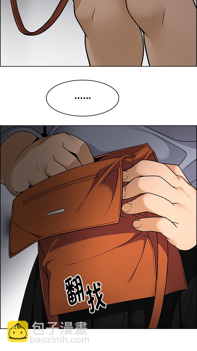 [第272话] 梦醒（8）36