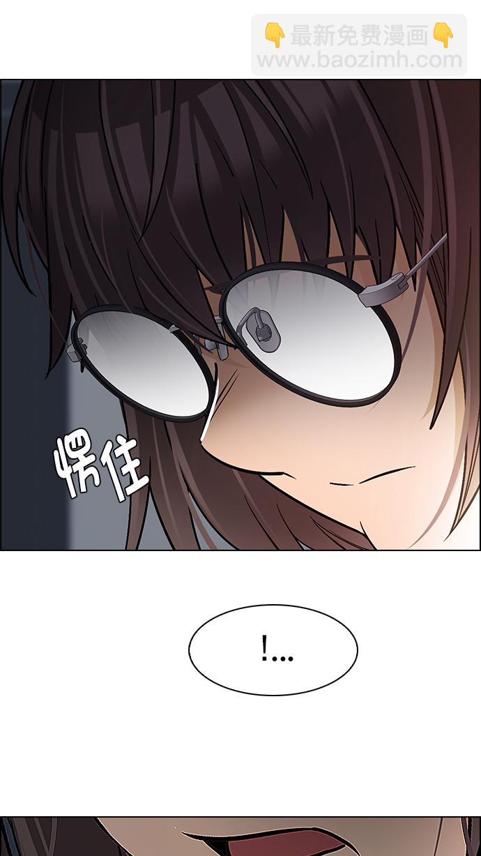 [第272话] 梦醒（8）37