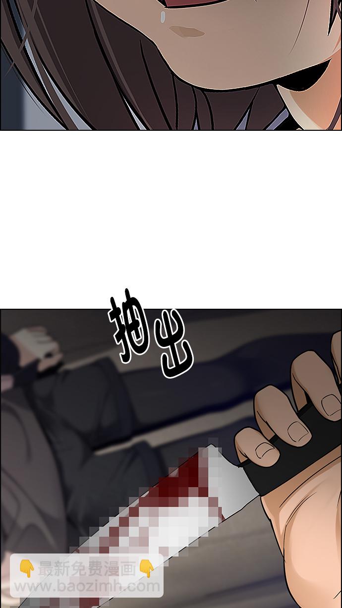 [第272话] 梦醒（8）38