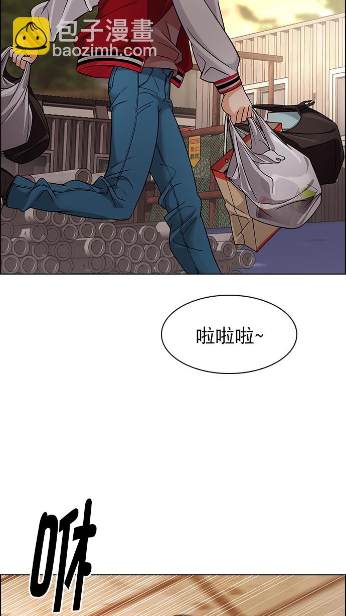 [第272话] 梦醒（8）42