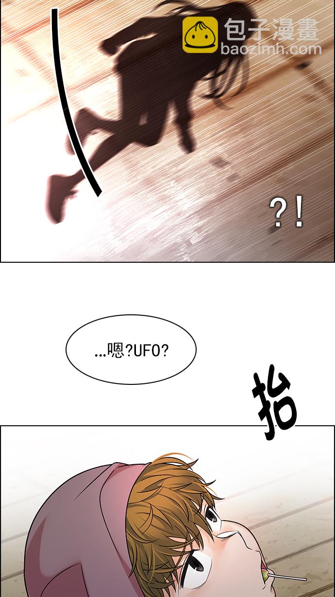[第272话] 梦醒（8）43