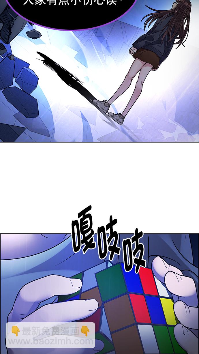 [第272话] 梦醒（8）48