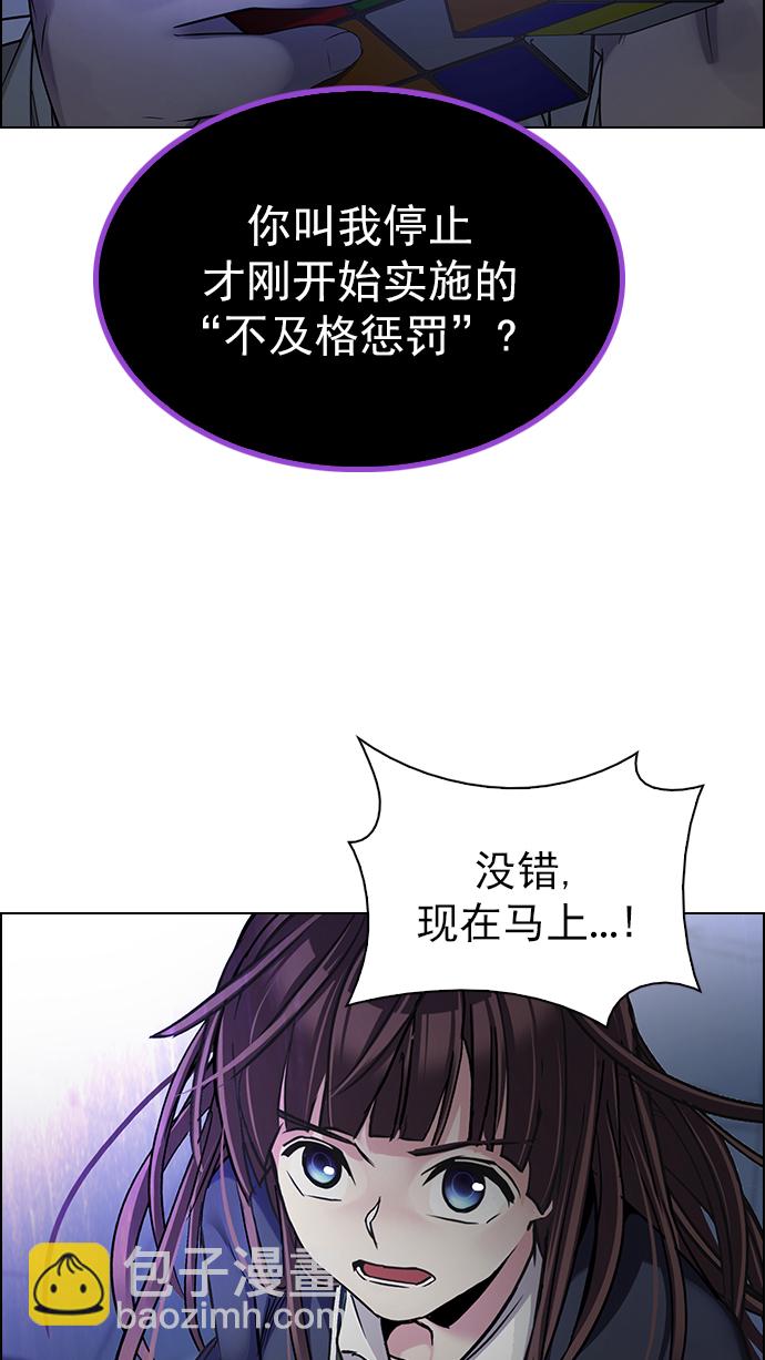 [第272话] 梦醒（8）49