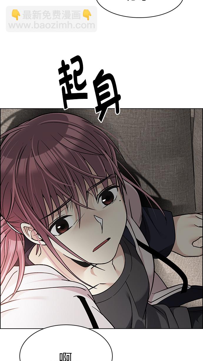 [第272话] 梦醒（8）57