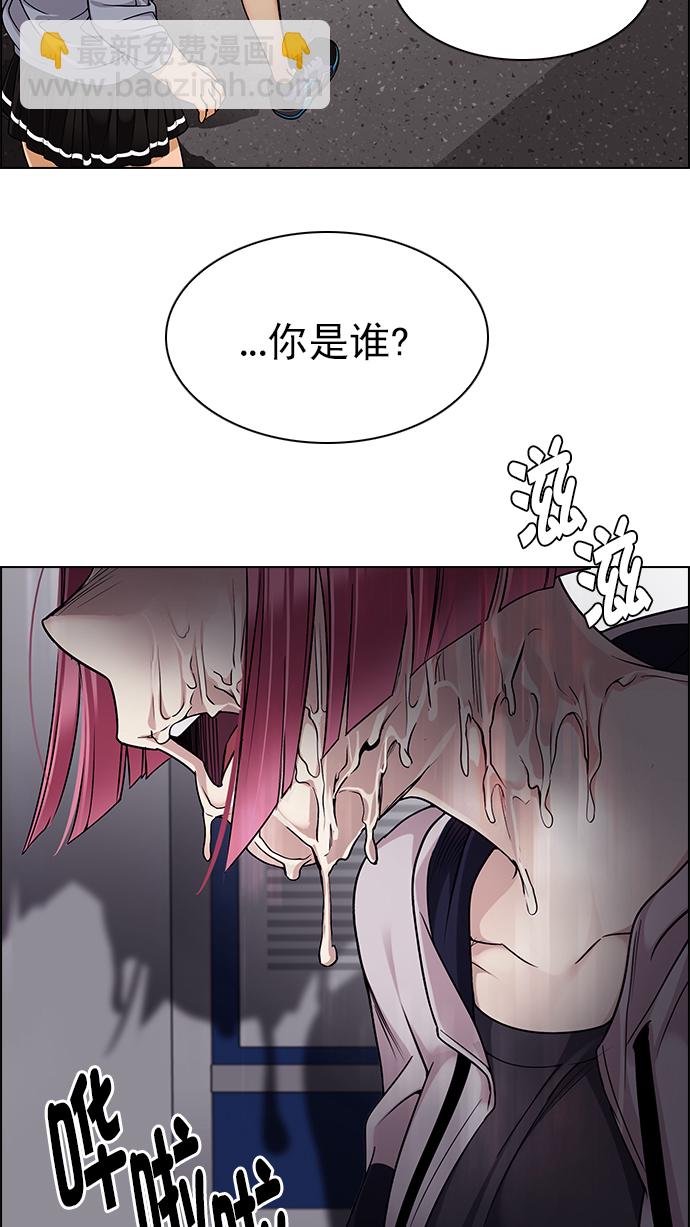 [第272话] 梦醒（8）6