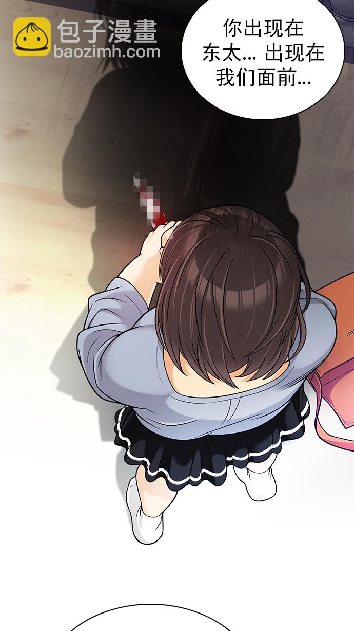 [第272话] 梦醒（8）61