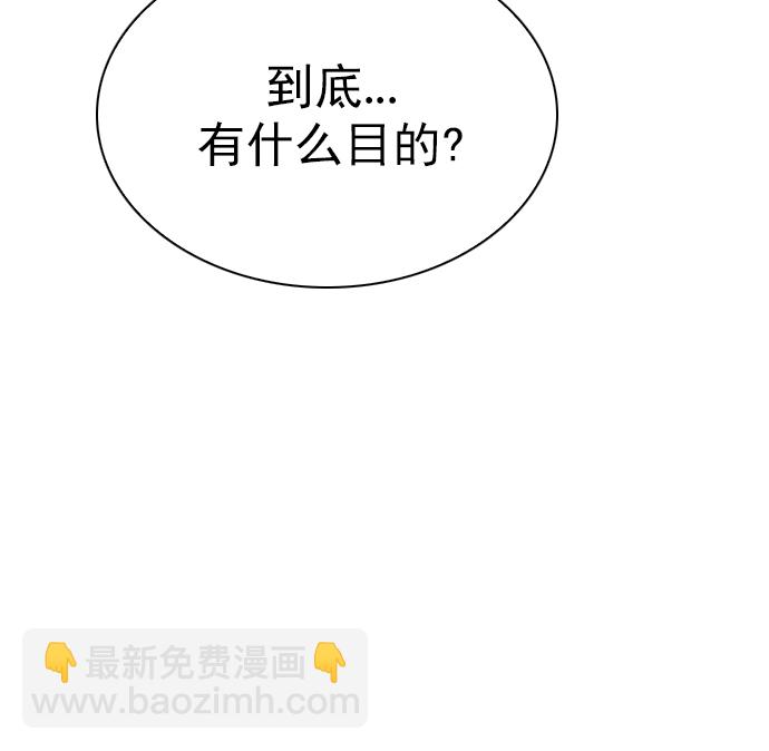 [第272话] 梦醒（8）62