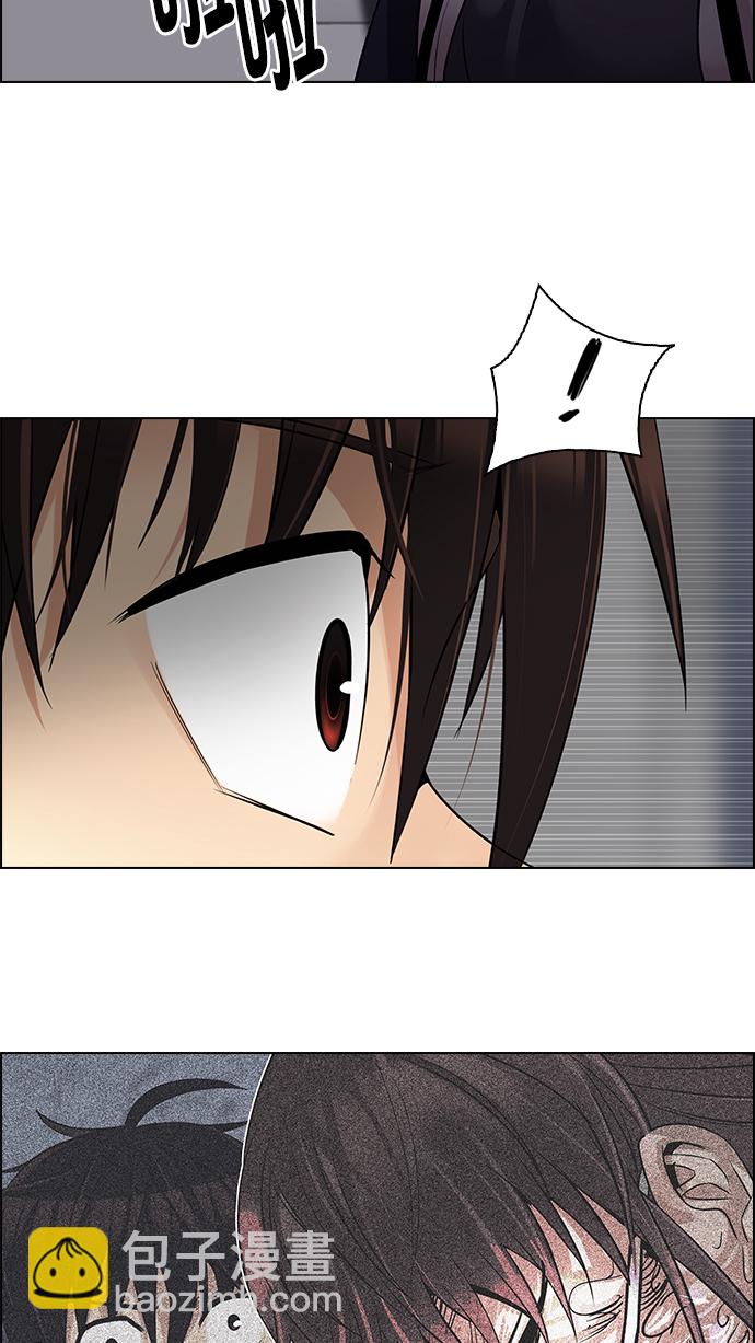 [第272话] 梦醒（8）7