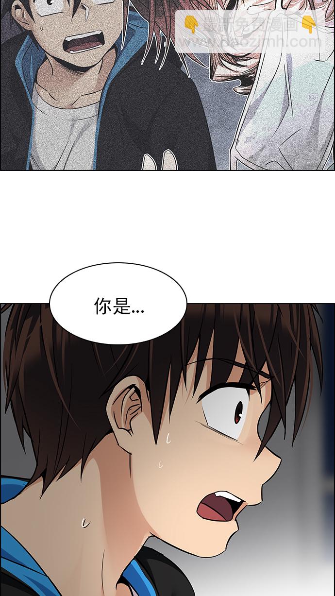 [第272话] 梦醒（8）8