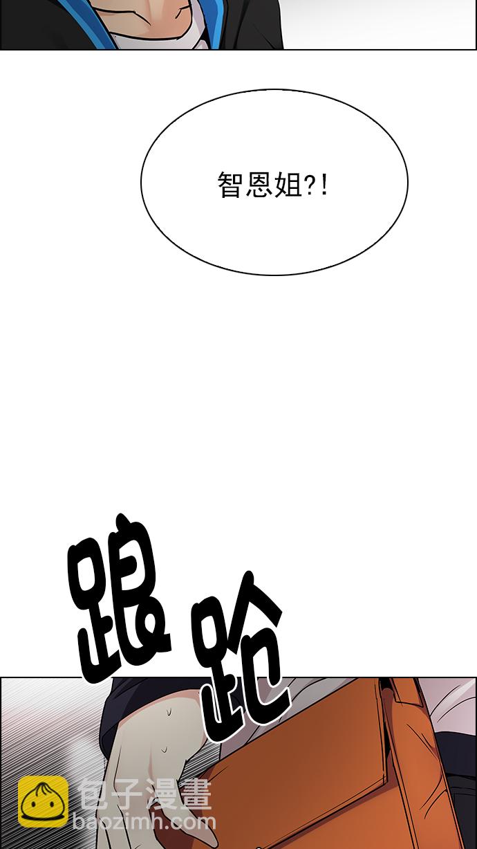 [第272话] 梦醒（8）9