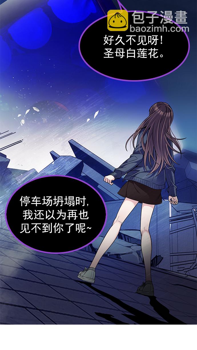 [第273话] 梦醒（9）1
