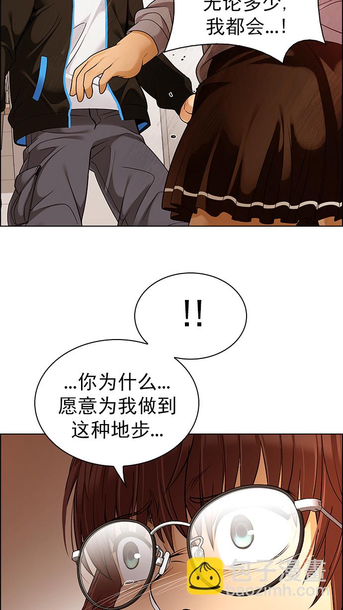 [第273话] 梦醒（9）101