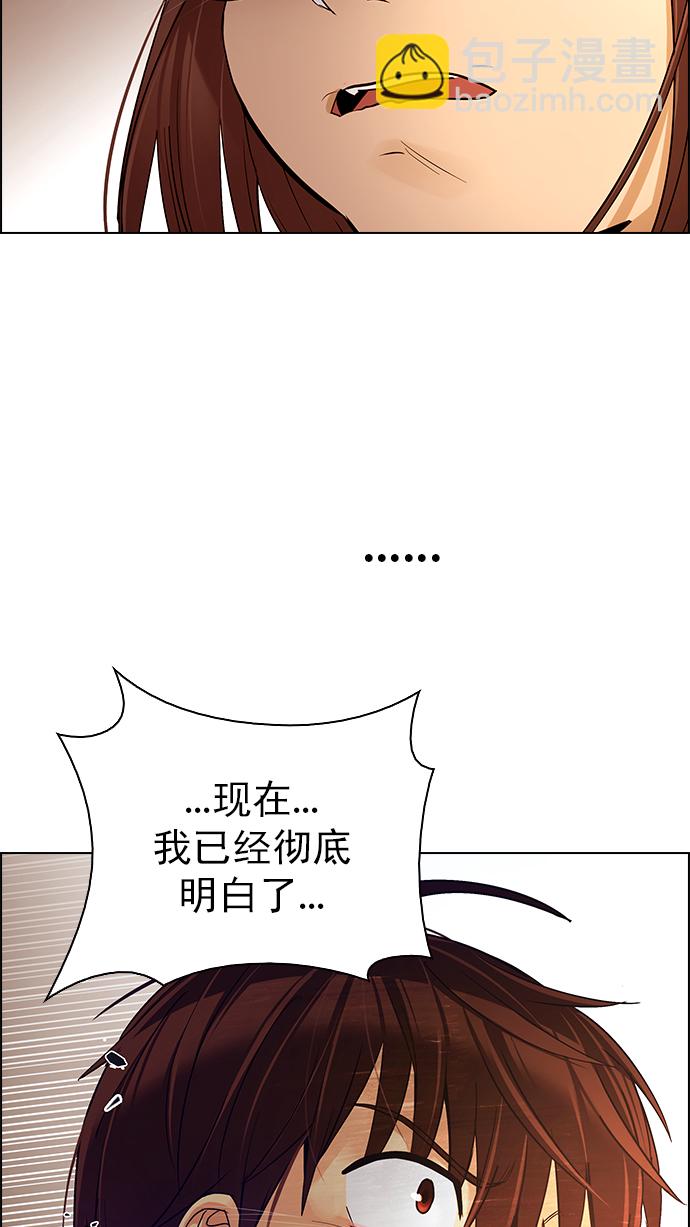 [第273话] 梦醒（9）102