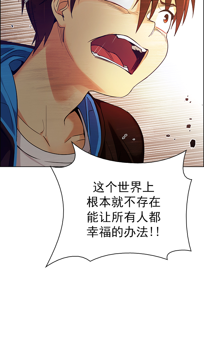 [第273话] 梦醒（9）103