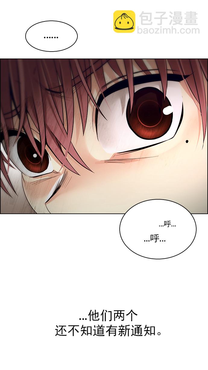 [第273话] 梦醒（9）108