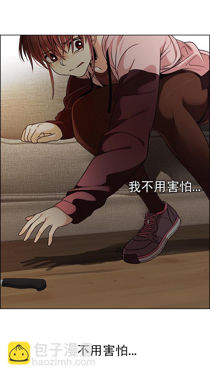 [第273话] 梦醒（9）109