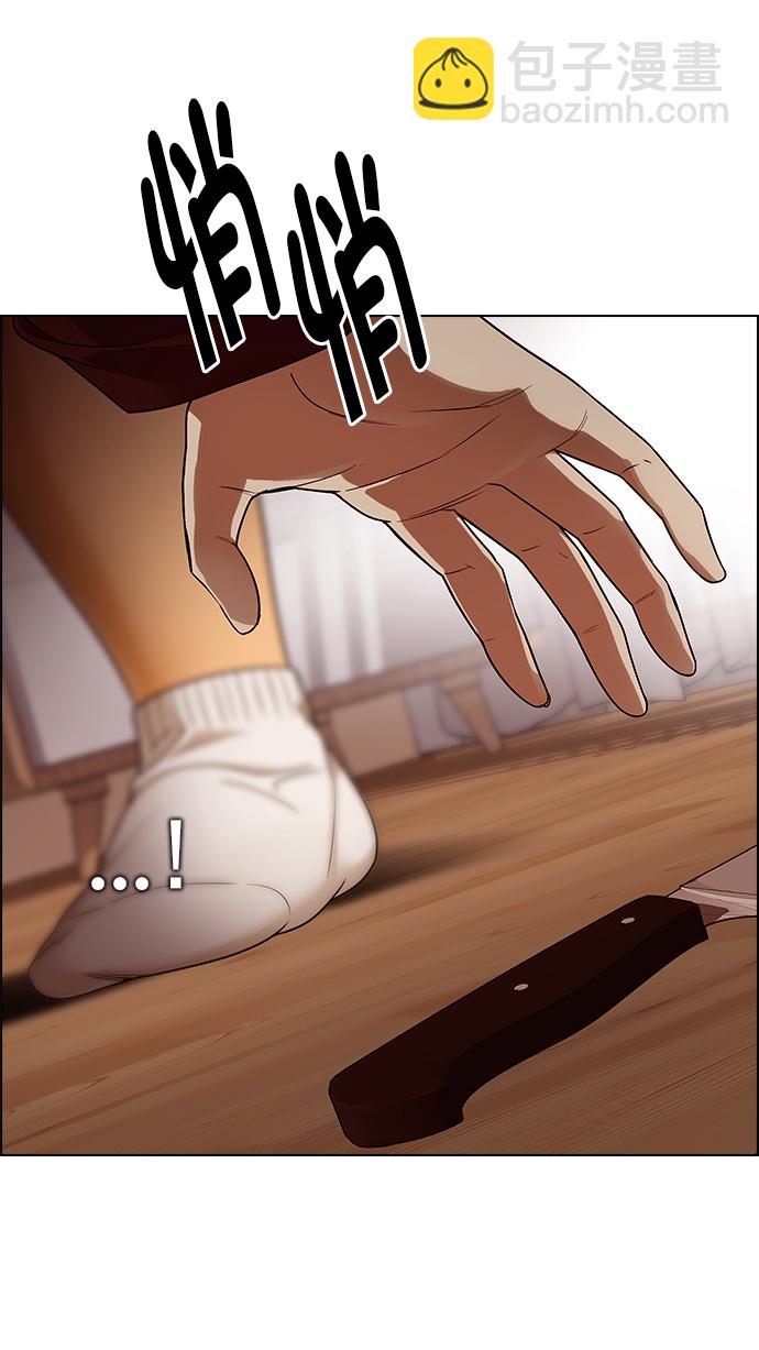 [第273话] 梦醒（9）110