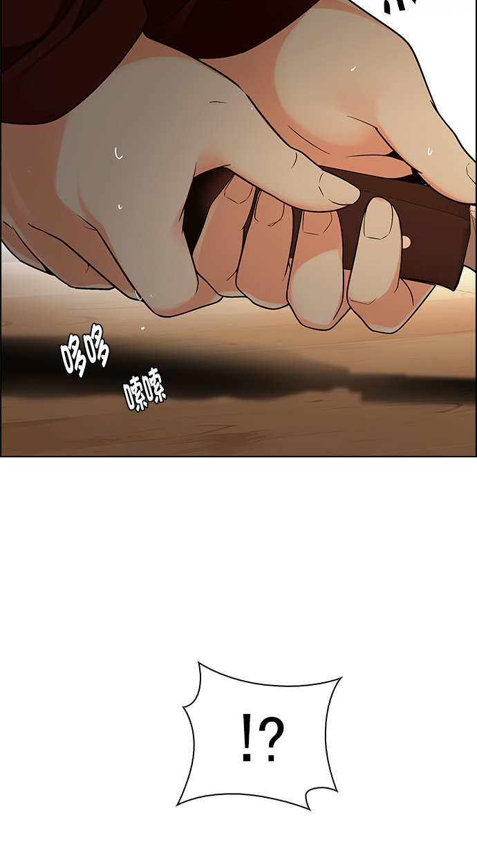 [第273话] 梦醒（9）113