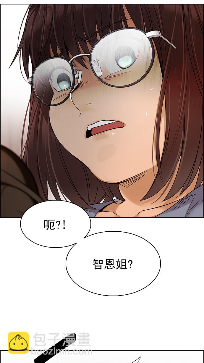 [第273话] 梦醒（9）114