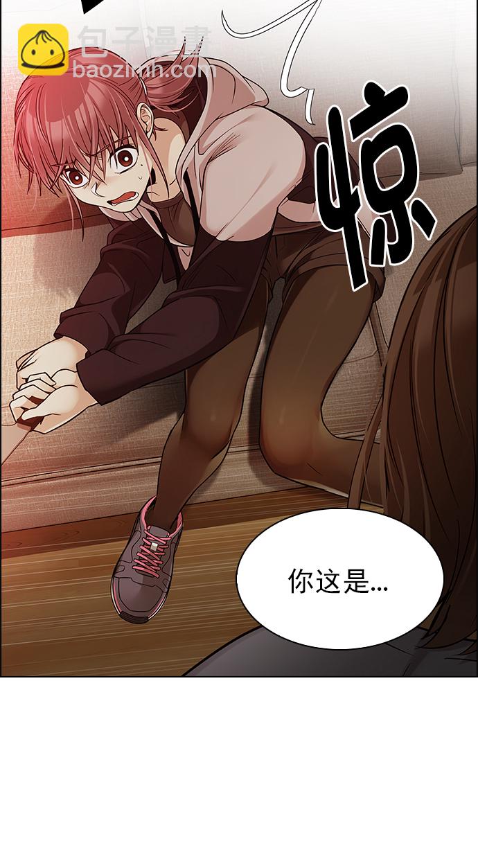 [第273话] 梦醒（9）115