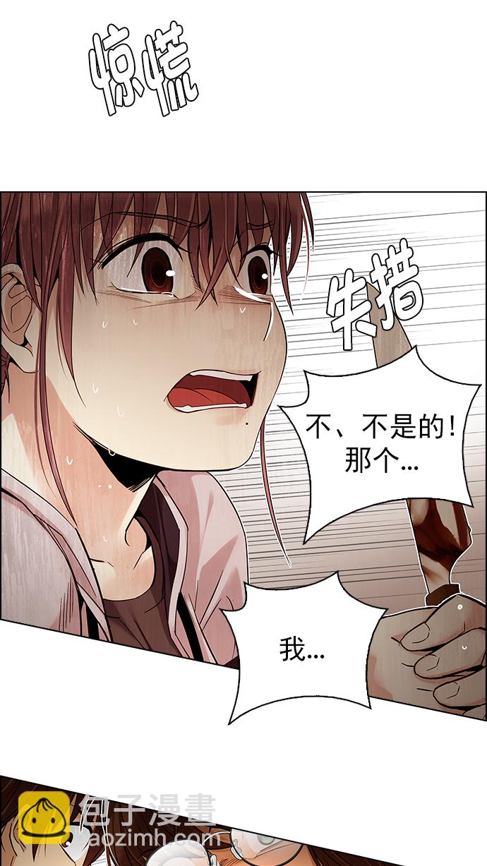 [第273话] 梦醒（9）116