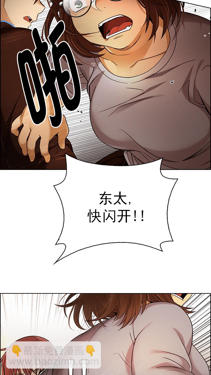 [第273话] 梦醒（9）117