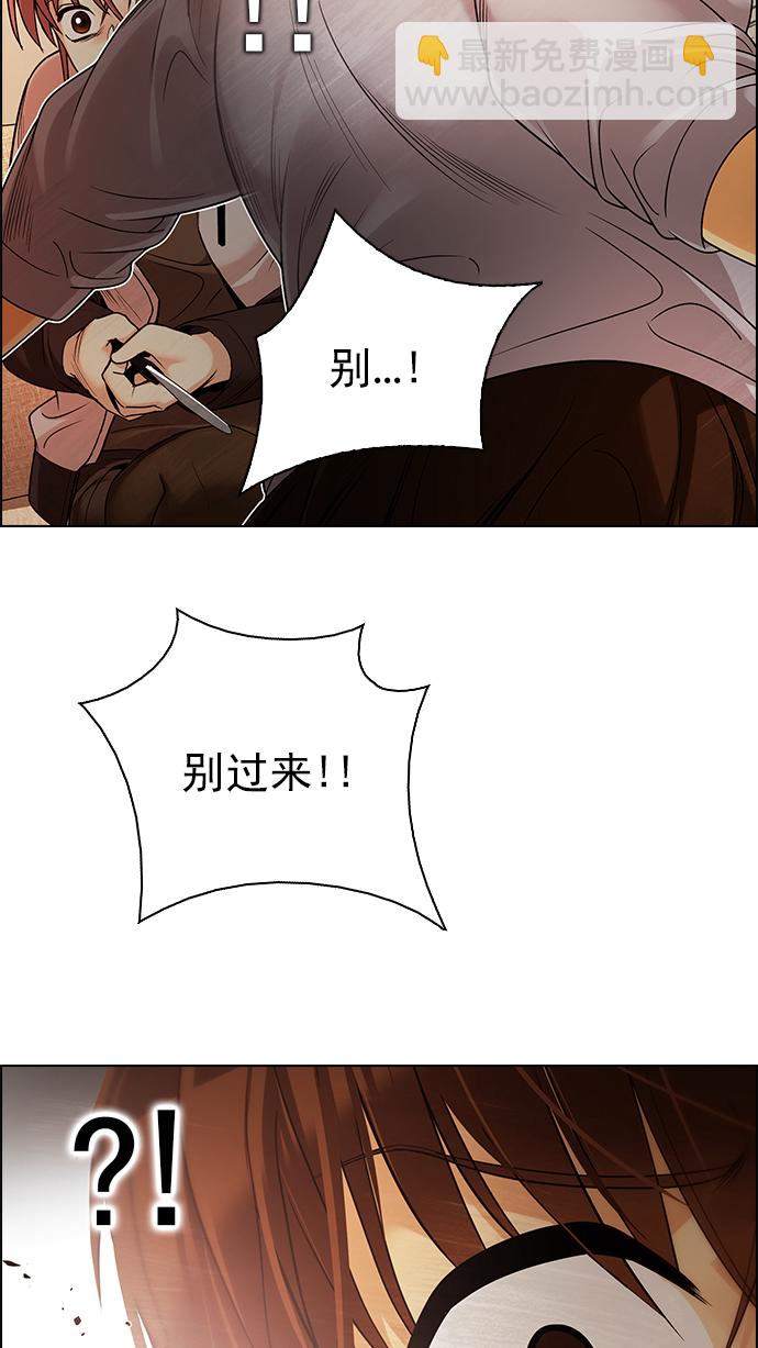 [第273话] 梦醒（9）118