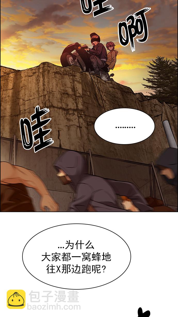 [第273话] 梦醒（9）12