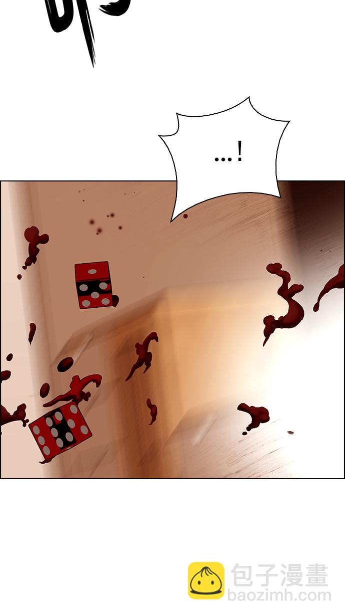 [第273话] 梦醒（9）120
