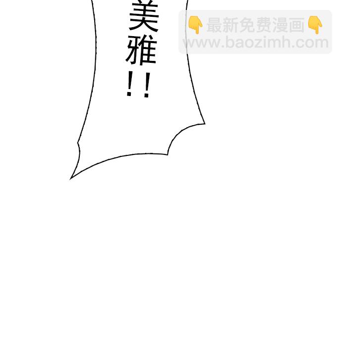 [第273话] 梦醒（9）123