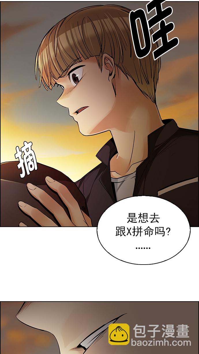 [第273话] 梦醒（9）13