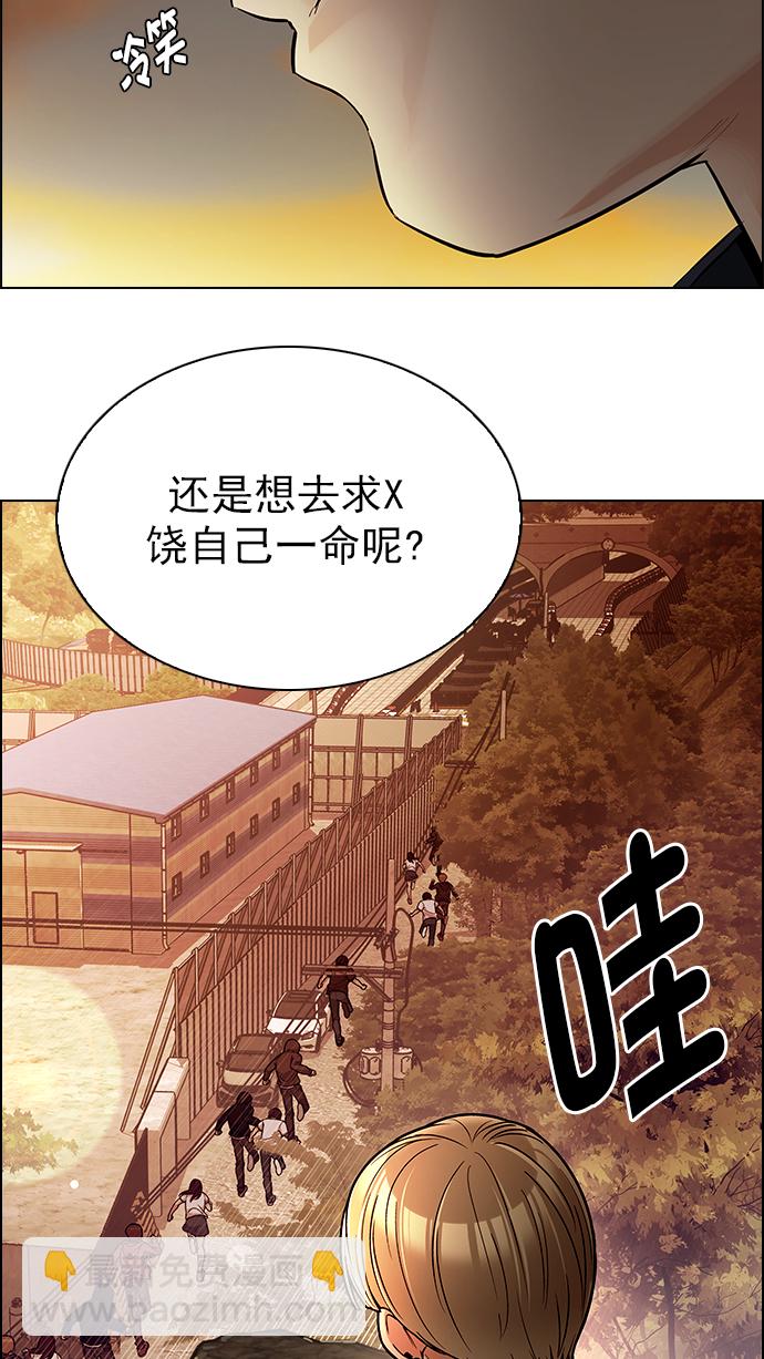 [第273话] 梦醒（9）14