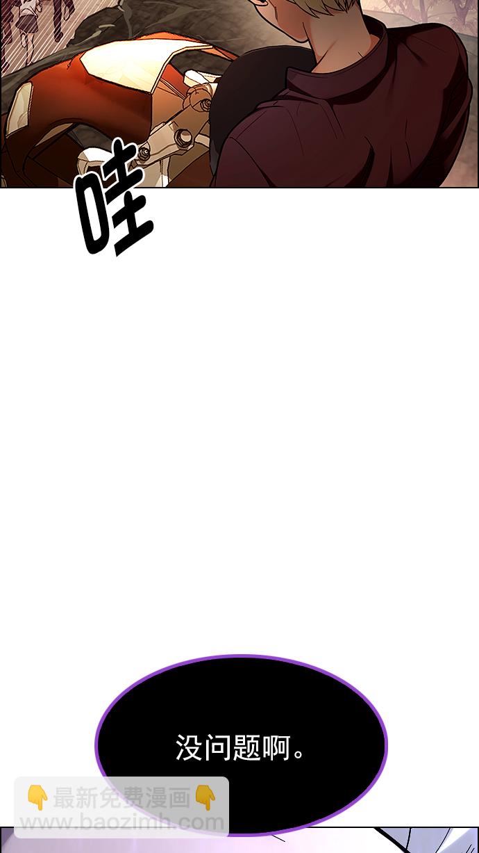 [第273话] 梦醒（9）15