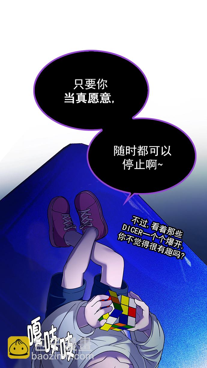 [第273话] 梦醒（9）17