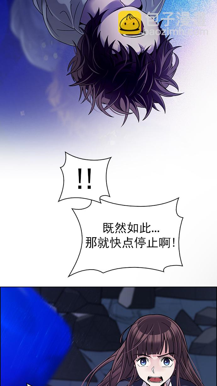 [第273话] 梦醒（9）18