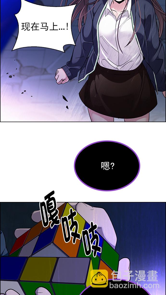 [第273话] 梦醒（9）19