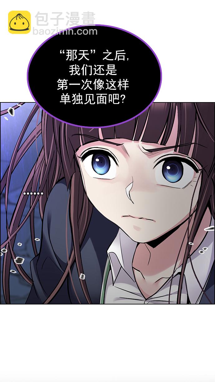 [第273话] 梦醒（9）2