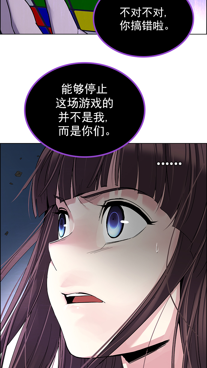 [第273话] 梦醒（9）20