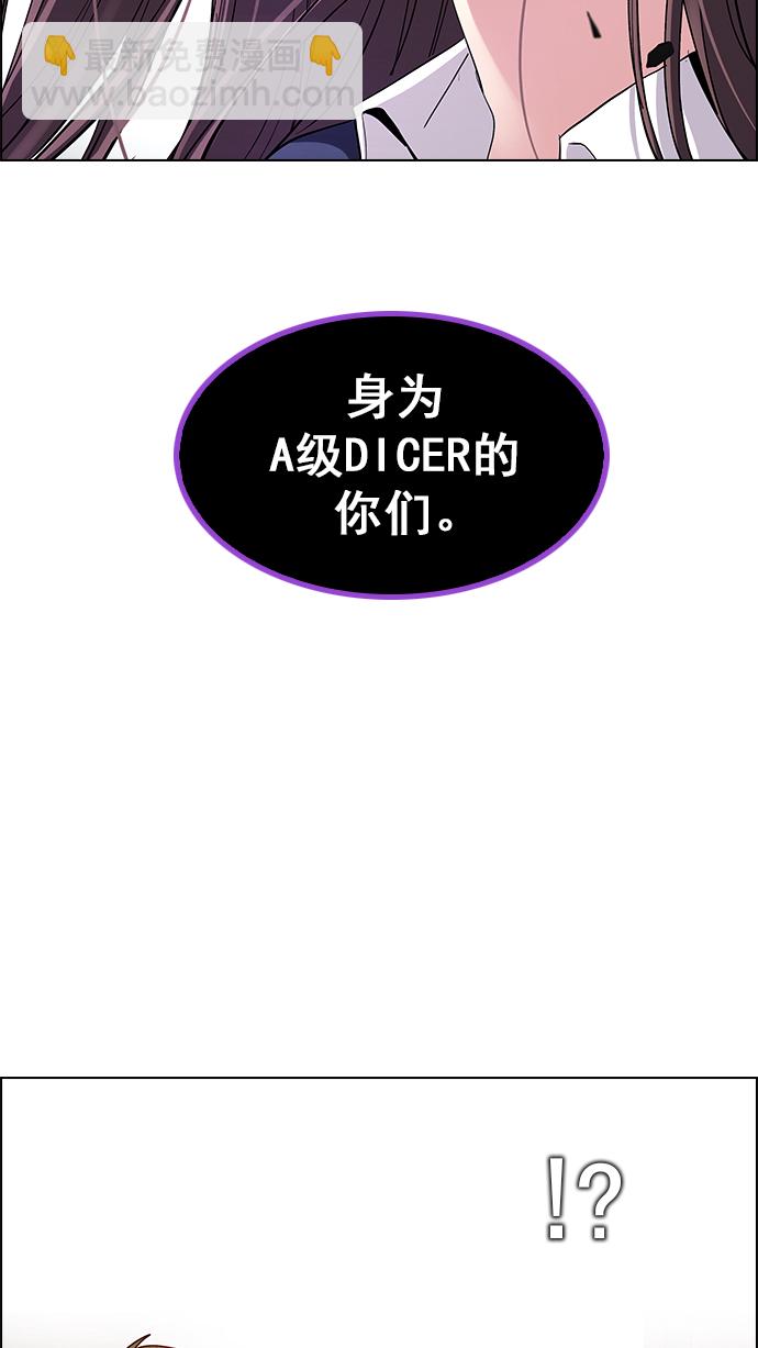 [第273话] 梦醒（9）21