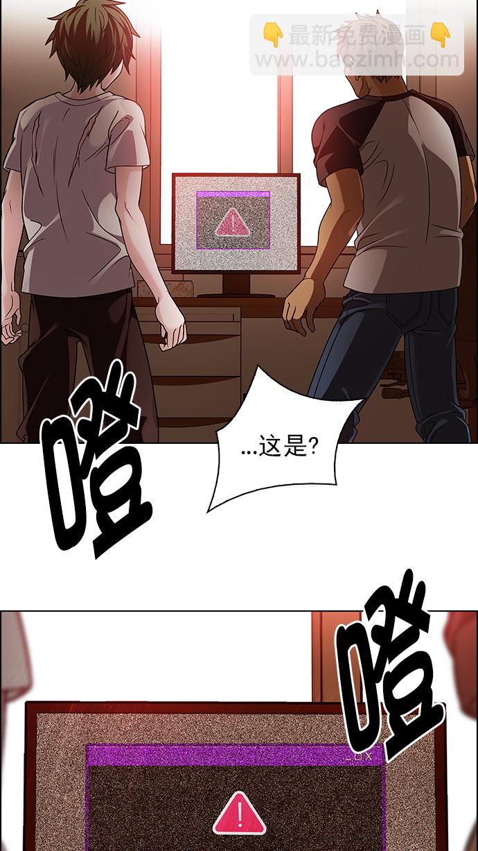 [第273话] 梦醒（9）22