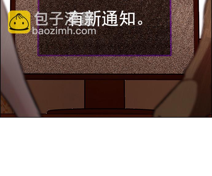 [第273话] 梦醒（9）23