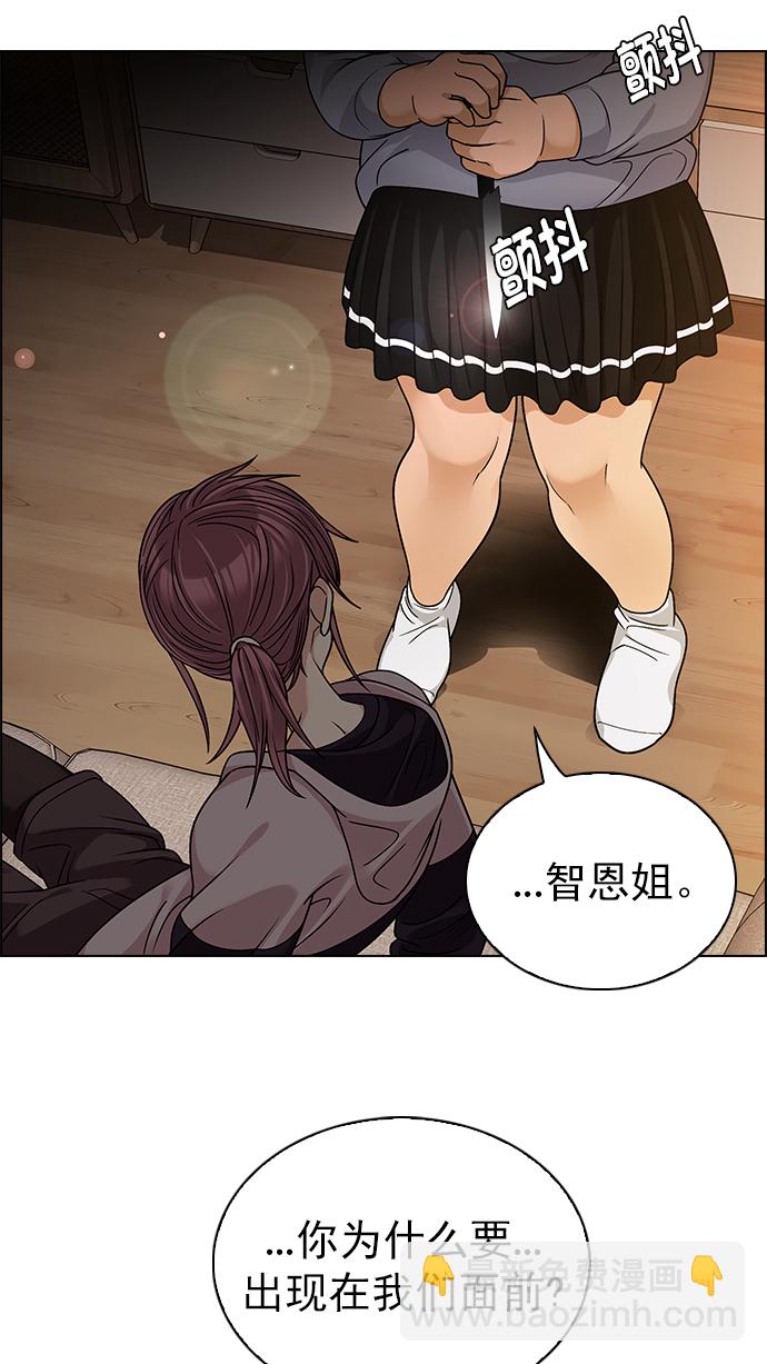 [第273话] 梦醒（9）27