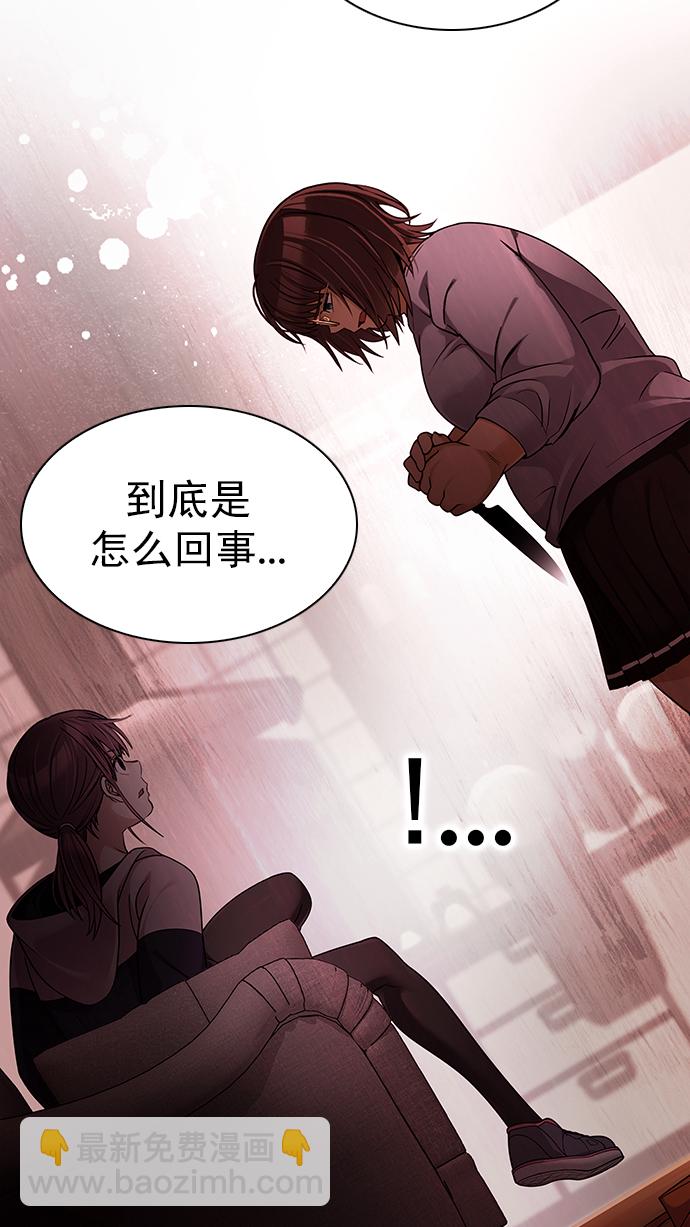 [第273话] 梦醒（9）29
