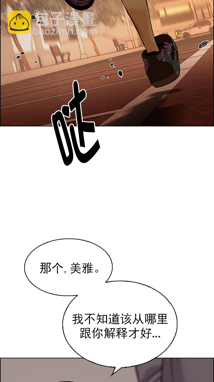 [第273话] 梦醒（9）33
